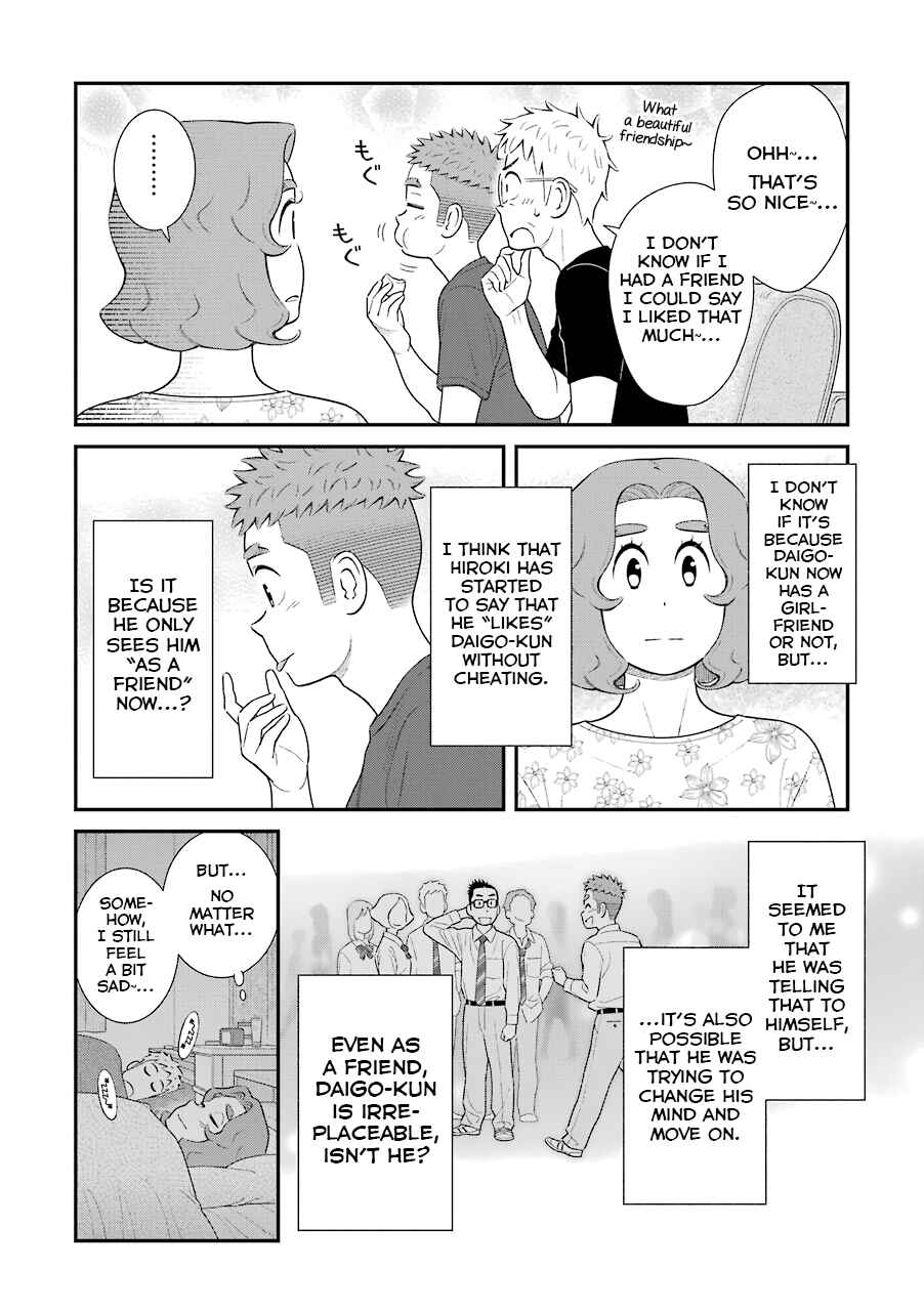 Page 4 Chapter 69 Uchi no Musuko wa Tabun Gay