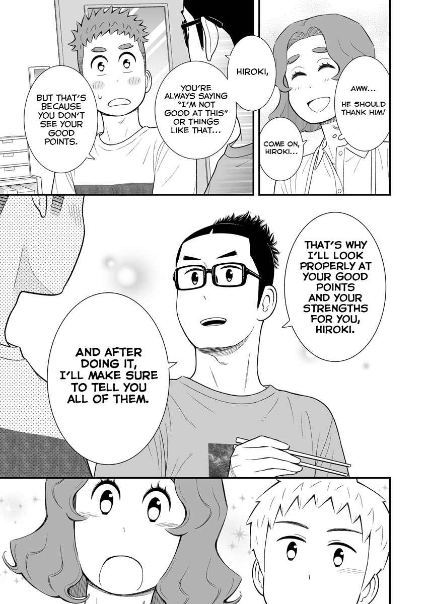 Page 3 Chapter 57 Uchi no Musuko wa Tabun Gay