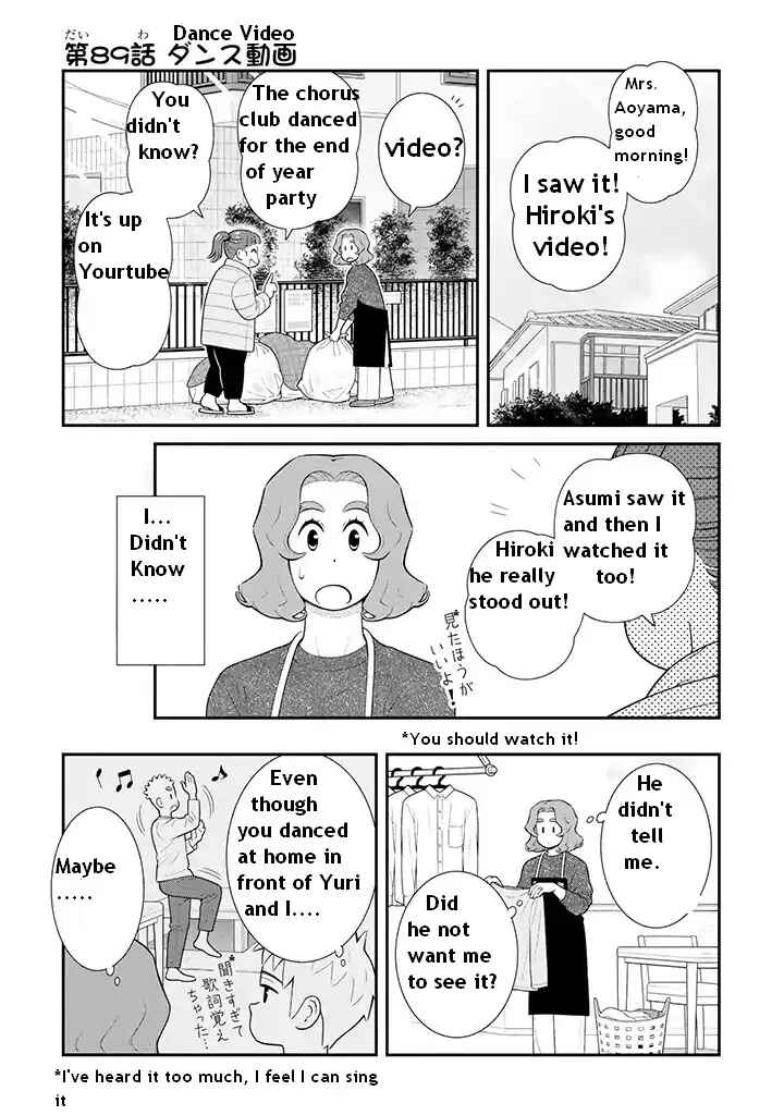 Page 1 Chapter 89 Uchi no Musuko wa Tabun Gay
