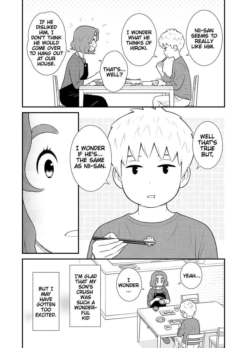 Page 2 Chapter 18 Uchi no Musuko wa Tabun Gay