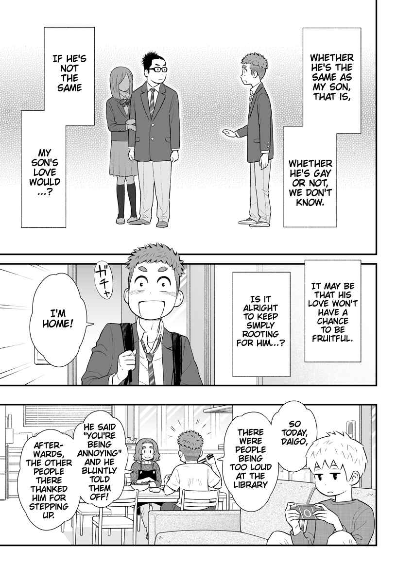 Page 3 Chapter 18 Uchi no Musuko wa Tabun Gay