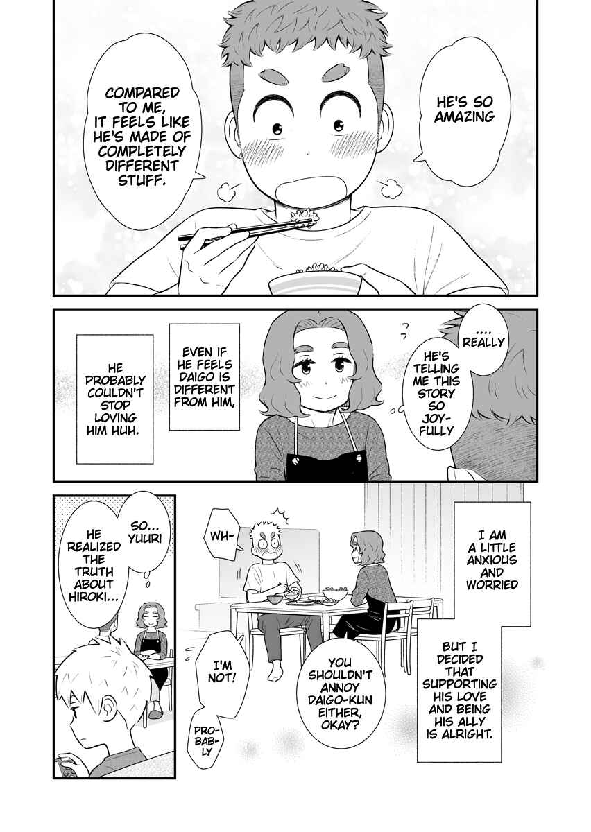 Page 4 Chapter 18 Uchi no Musuko wa Tabun Gay