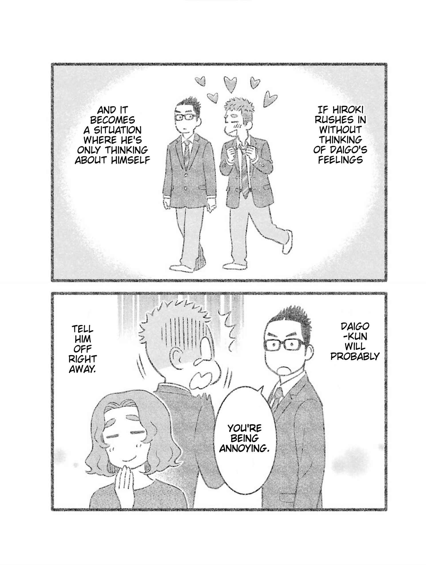 Page 5 Chapter 18 Uchi no Musuko wa Tabun Gay