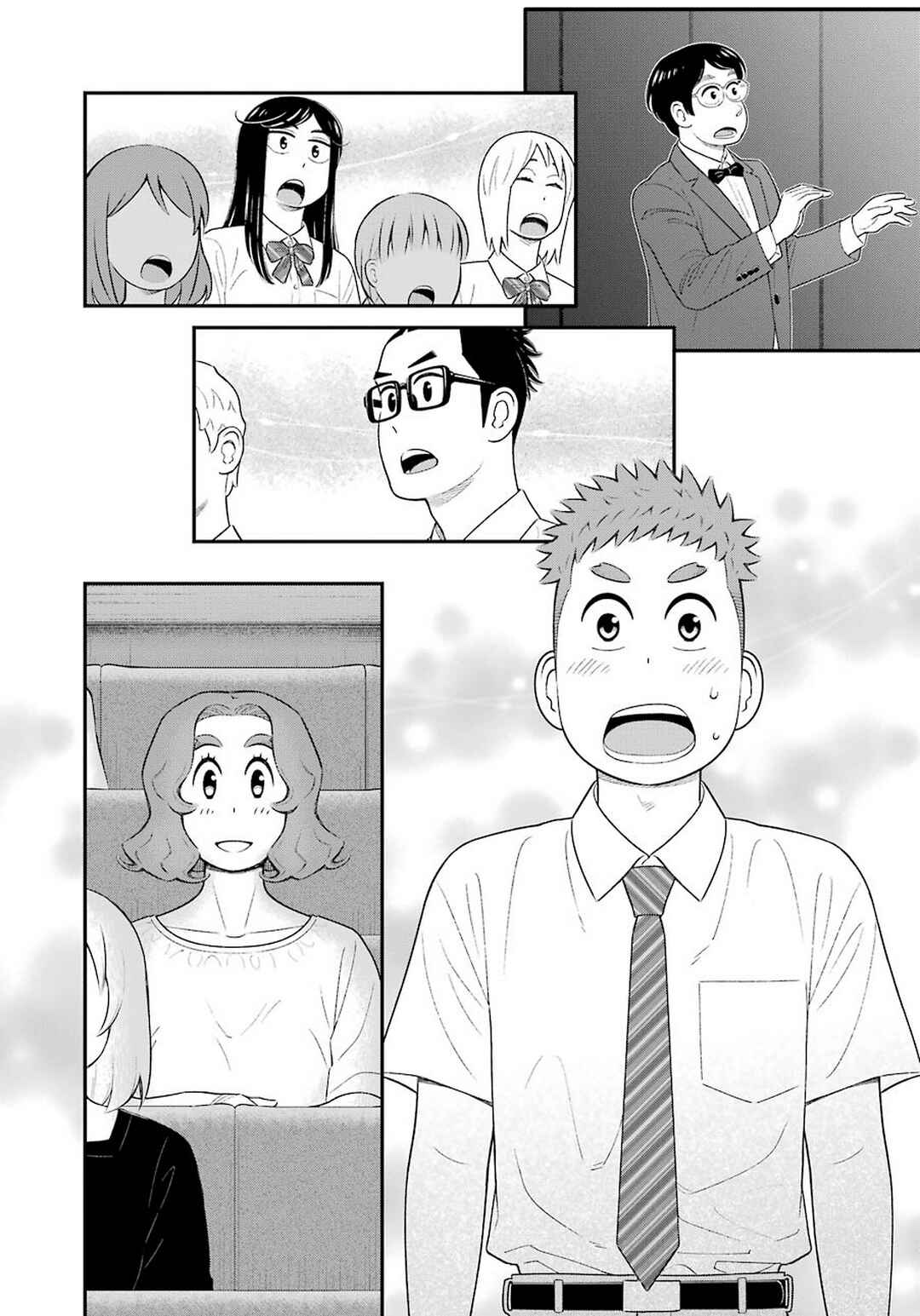 Page 2 Chapter 63 Uchi no Musuko wa Tabun Gay