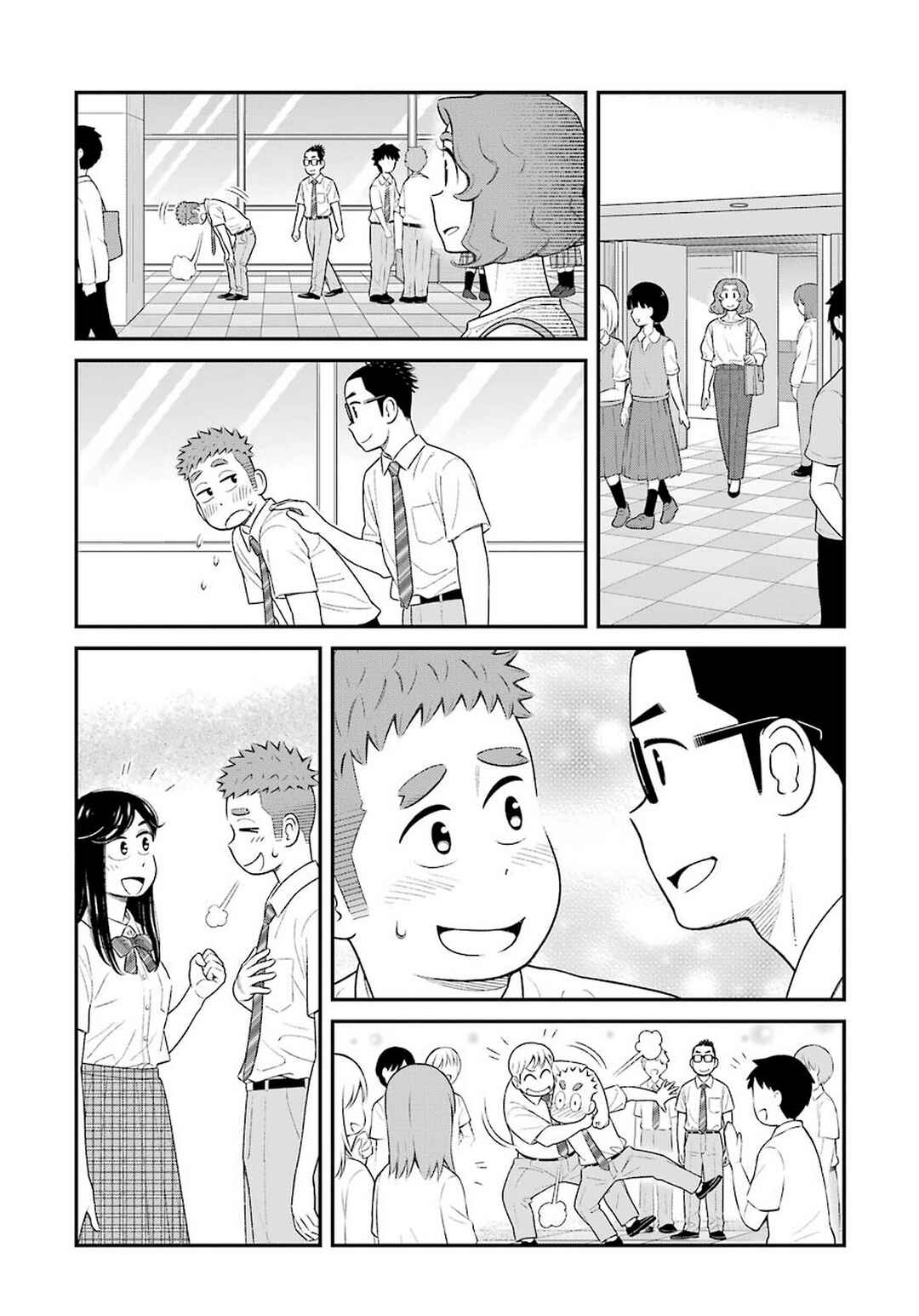 Page 3 Chapter 63 Uchi no Musuko wa Tabun Gay