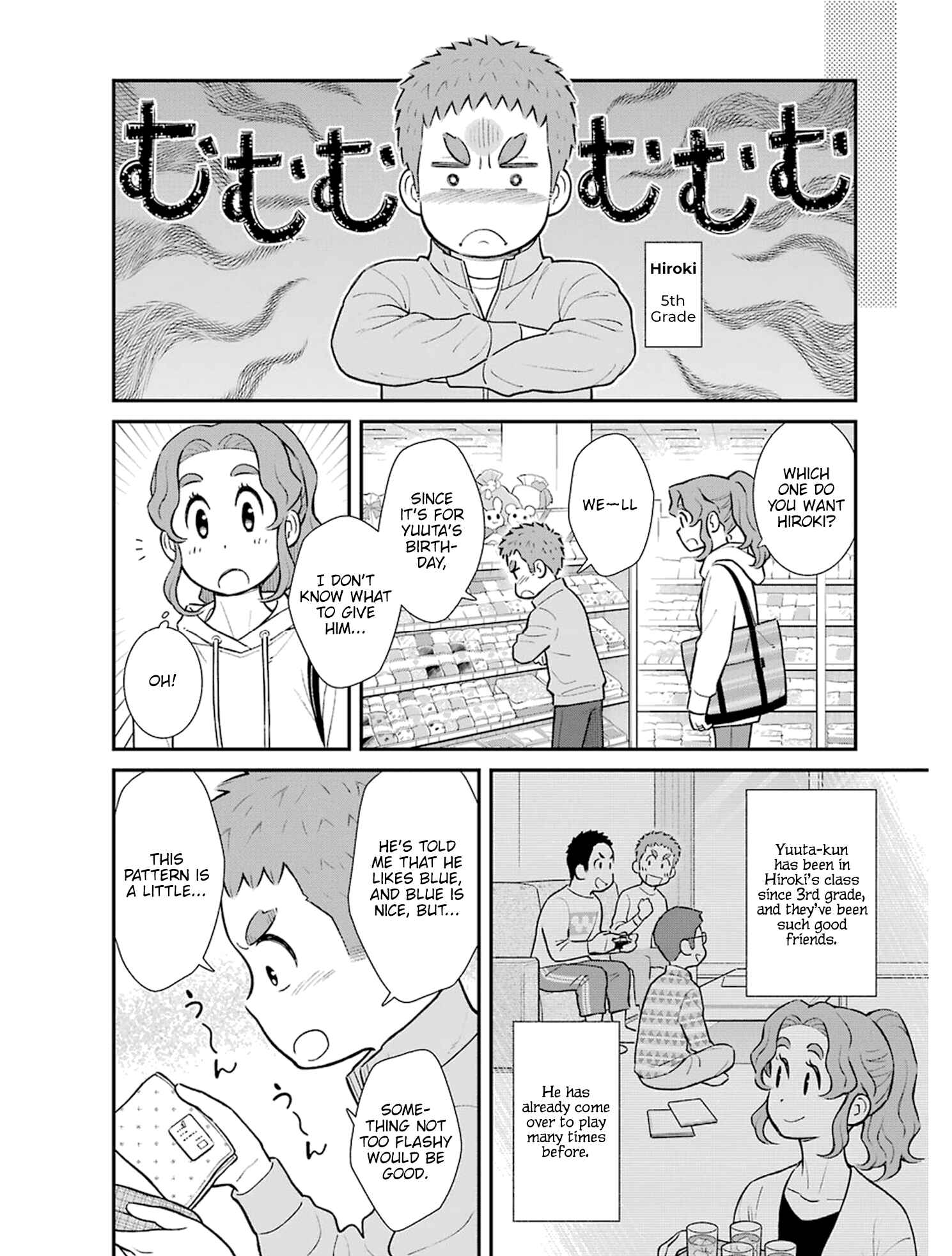Page 2 Chapter 20 Uchi no Musuko wa Tabun Gay