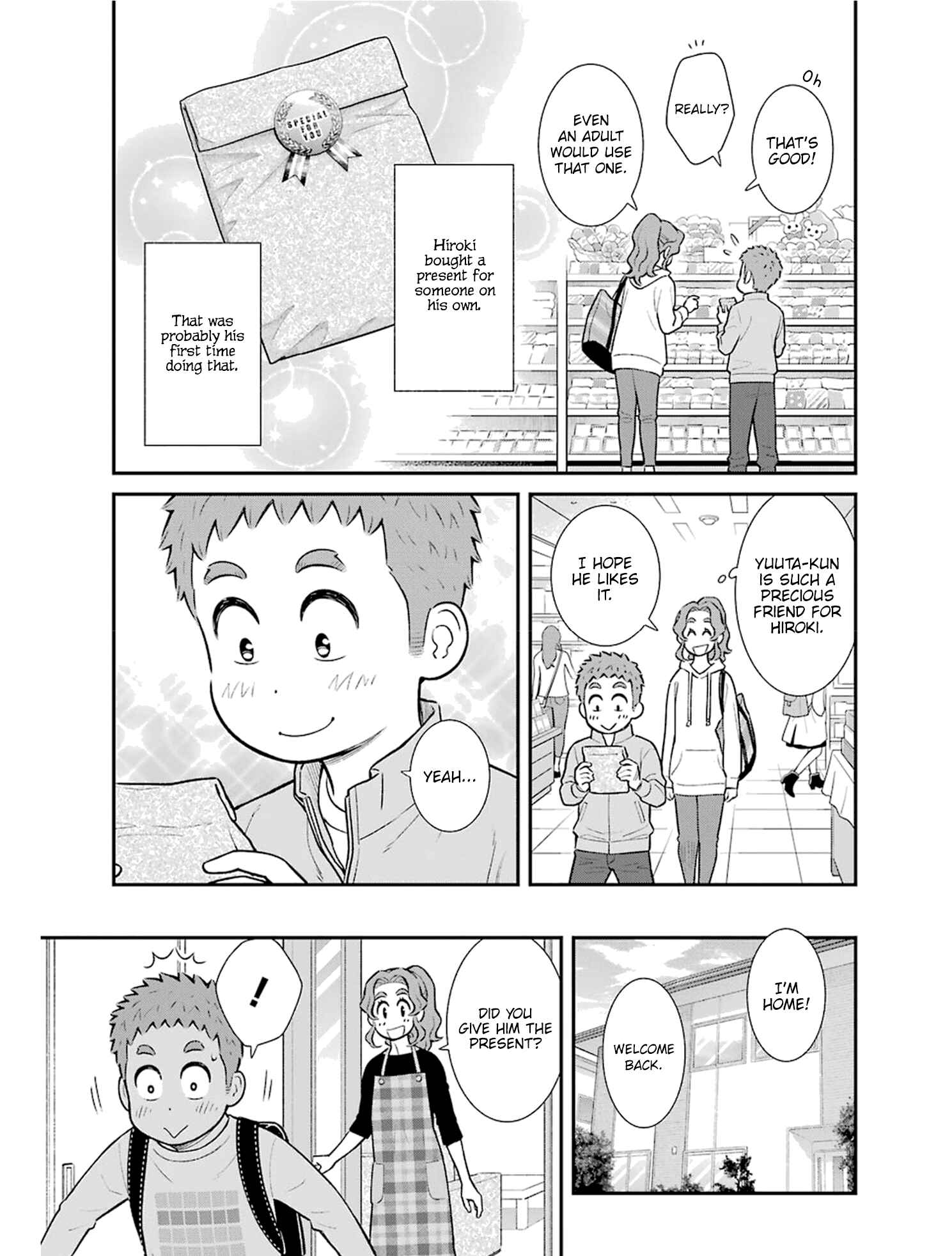 Page 3 Chapter 20 Uchi no Musuko wa Tabun Gay