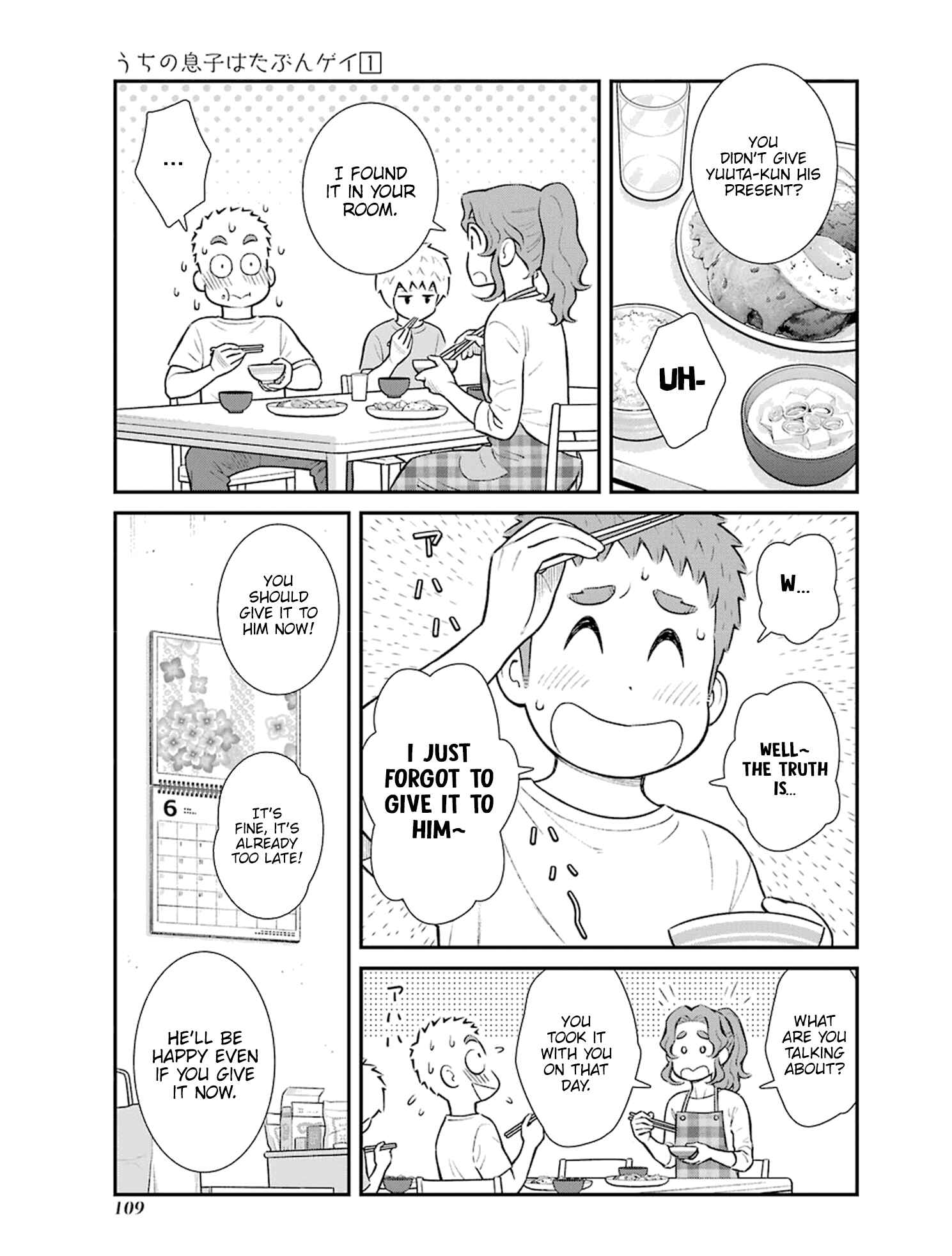 Page 5 Chapter 20 Uchi no Musuko wa Tabun Gay
