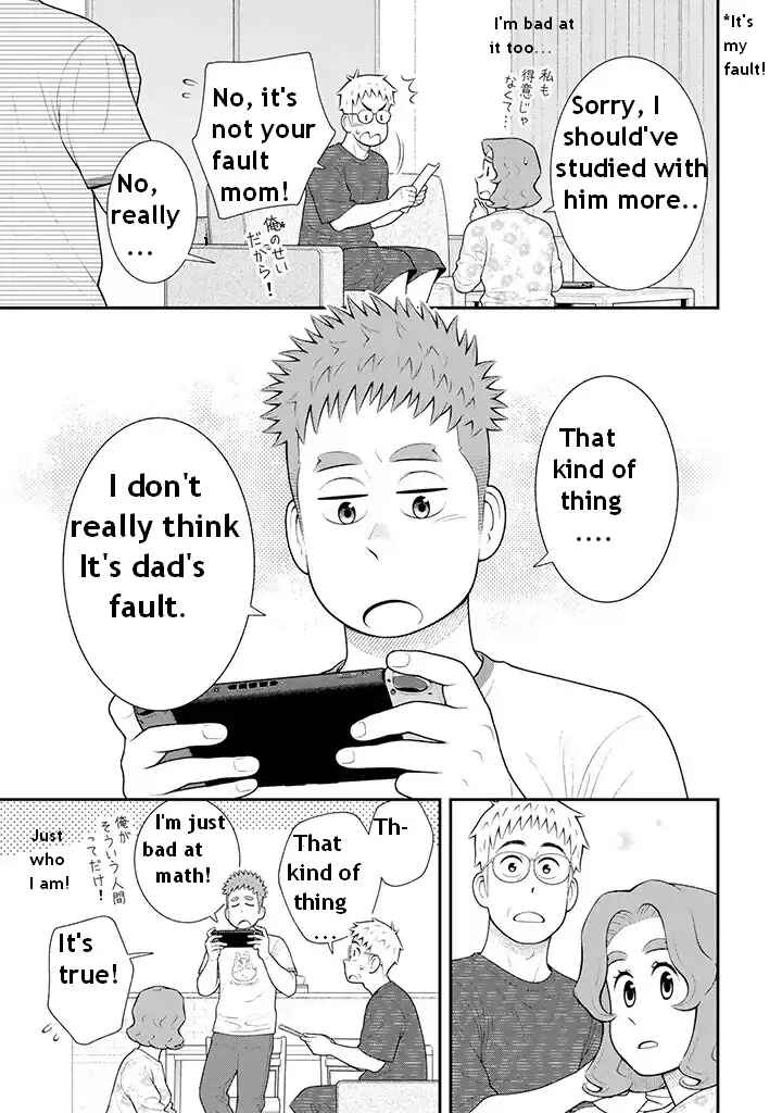Page 3 Chapter 102 Uchi no Musuko wa Tabun Gay