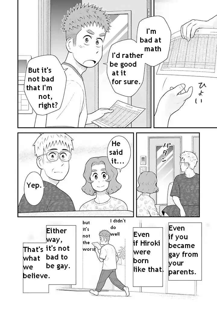 Page 4 Chapter 102 Uchi no Musuko wa Tabun Gay