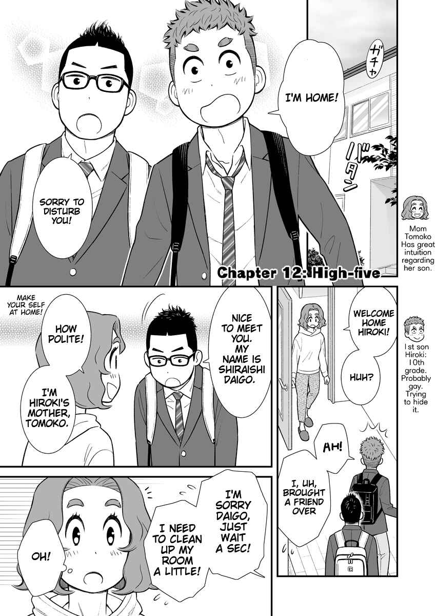 Page 1 Chapter 12 Uchi no Musuko wa Tabun Gay