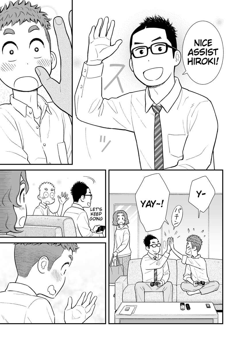 Page 3 Chapter 12 Uchi no Musuko wa Tabun Gay