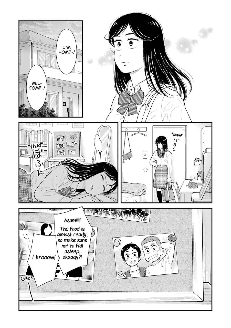 Page 10 Chapter 73 Uchi no Musuko wa Tabun Gay