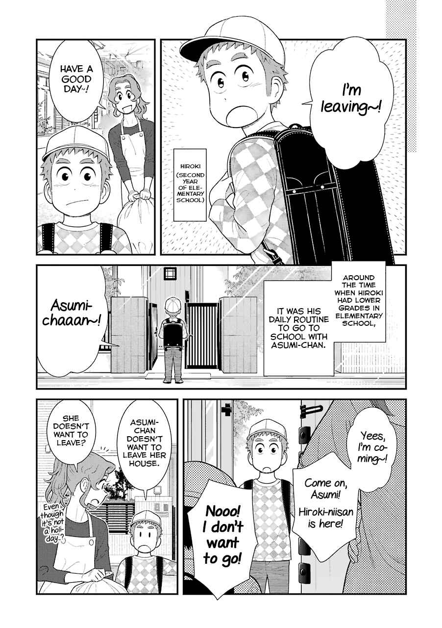 Page 3 Chapter 73 Uchi no Musuko wa Tabun Gay