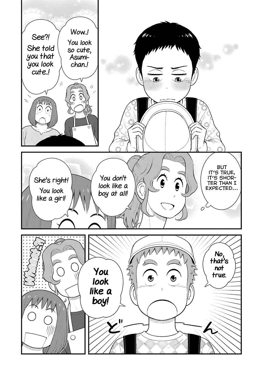 Page 6 Chapter 73 Uchi no Musuko wa Tabun Gay