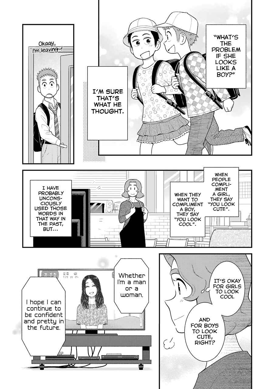Page 9 Chapter 73 Uchi no Musuko wa Tabun Gay