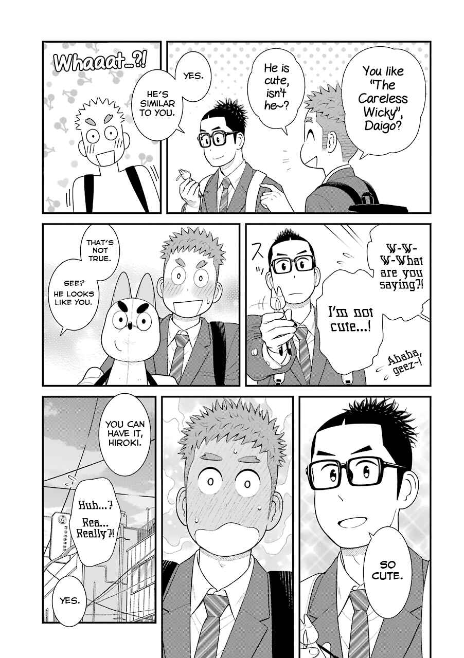 Page 2 Chapter 70 Uchi no Musuko wa Tabun Gay