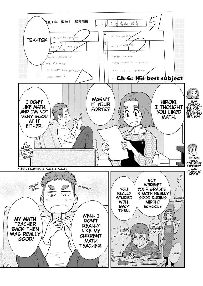 Page 1 Chapter 6 Uchi no Musuko wa Tabun Gay