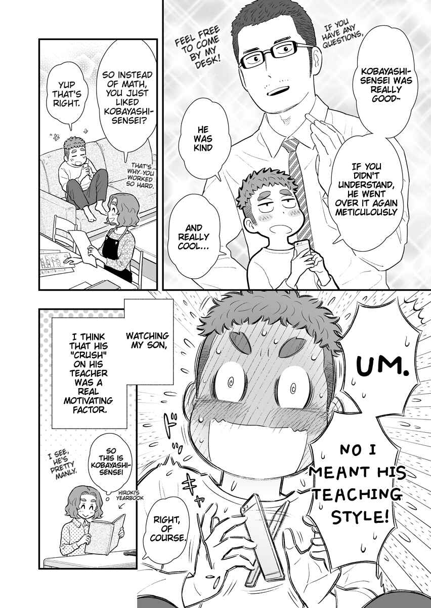 Page 2 Chapter 6 Uchi no Musuko wa Tabun Gay