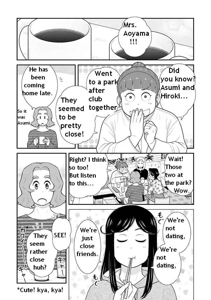 Page 2 Chapter 92 Uchi no Musuko wa Tabun Gay