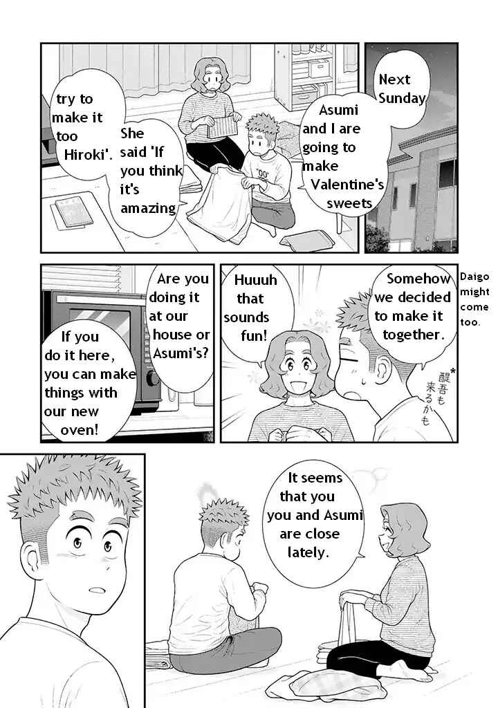 Page 3 Chapter 92 Uchi no Musuko wa Tabun Gay