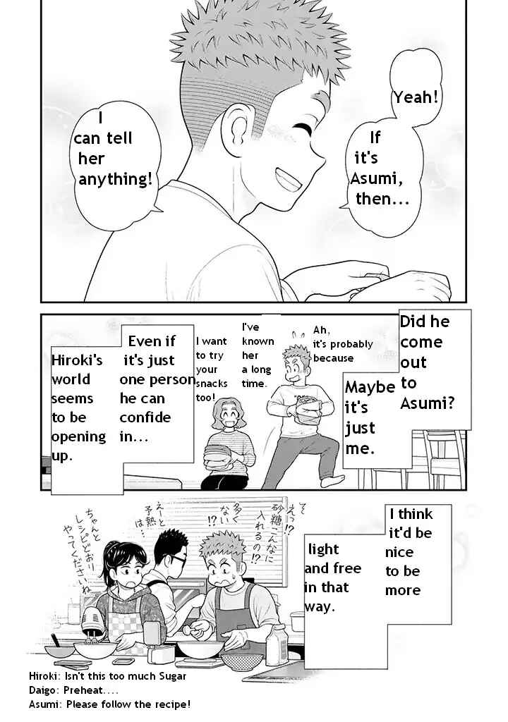 Page 4 Chapter 92 Uchi no Musuko wa Tabun Gay