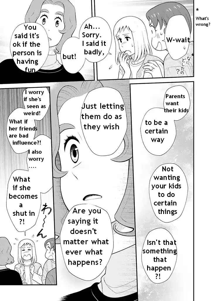 Page 3 Chapter 95 Uchi no Musuko wa Tabun Gay