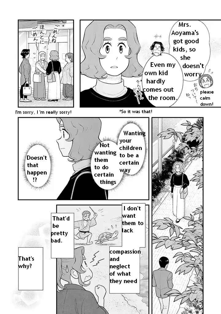 Page 4 Chapter 95 Uchi no Musuko wa Tabun Gay