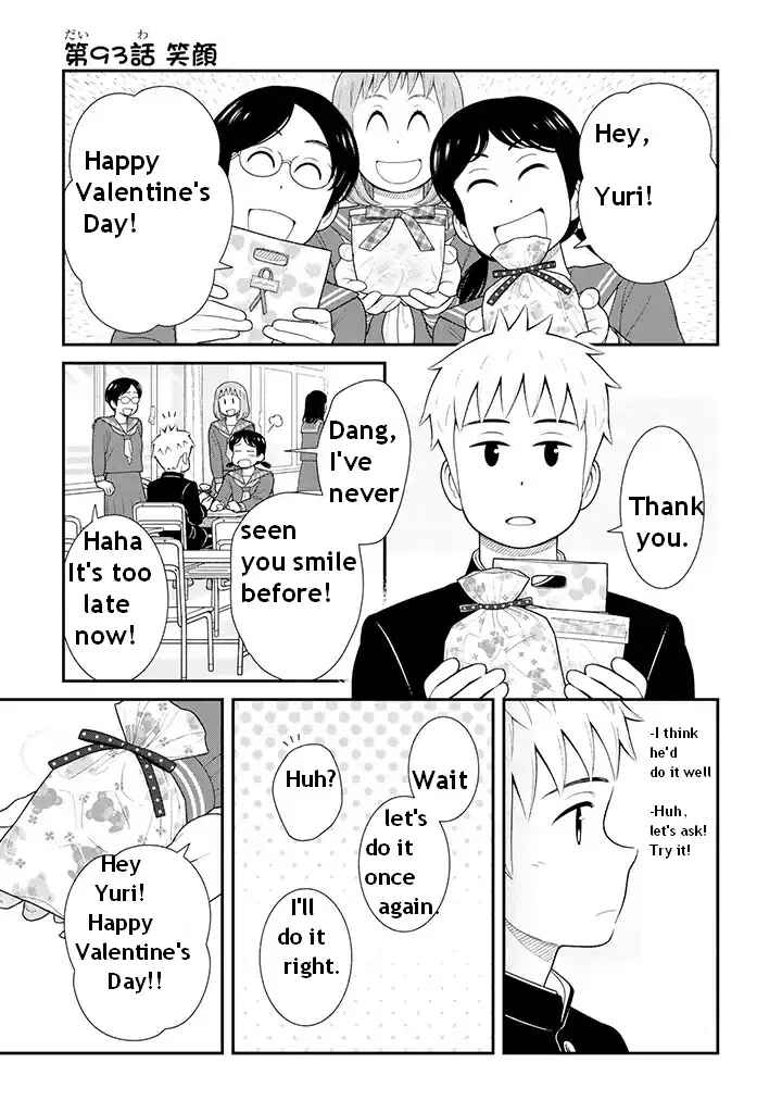 Page 1 Chapter 93 Uchi no Musuko wa Tabun Gay