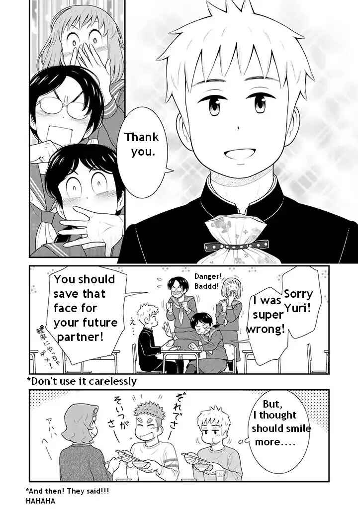 Page 2 Chapter 93 Uchi no Musuko wa Tabun Gay