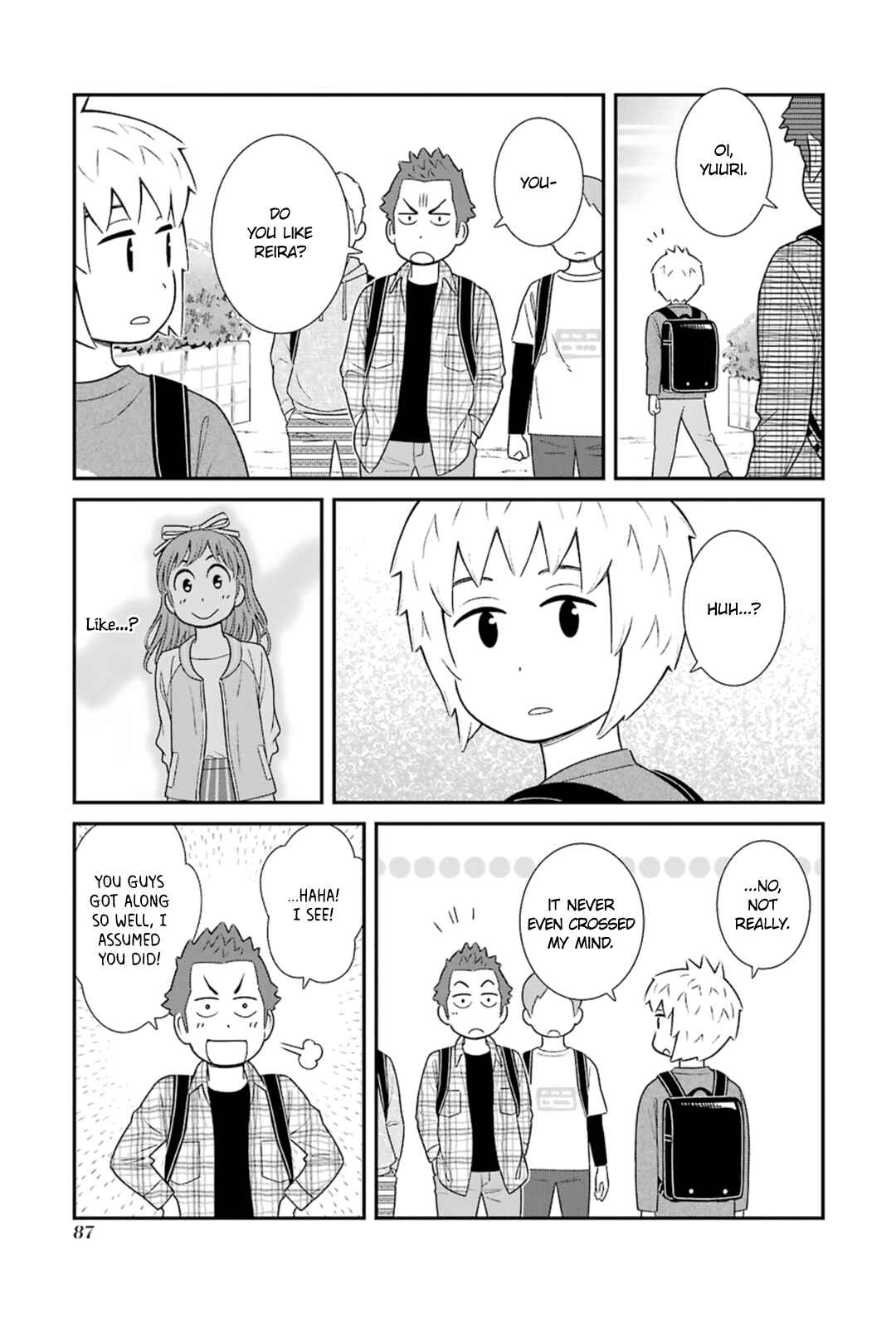 Page 3 Chapter 37 Uchi no Musuko wa Tabun Gay