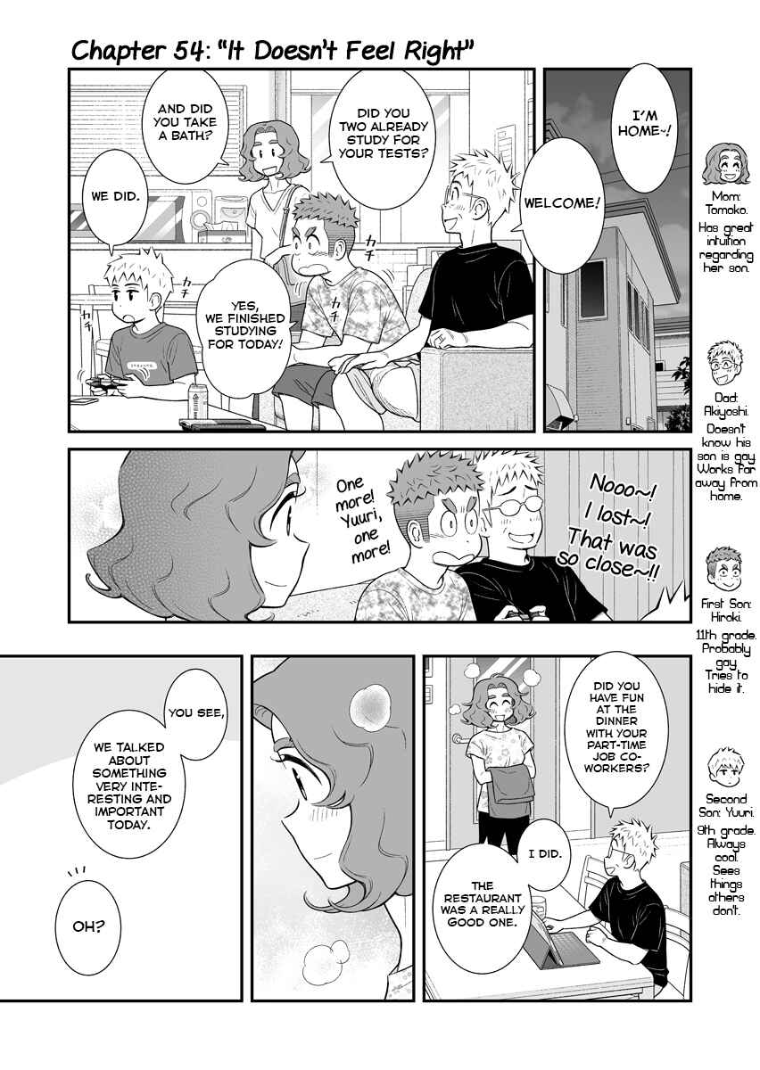 Page 1 Chapter 54 Uchi no Musuko wa Tabun Gay