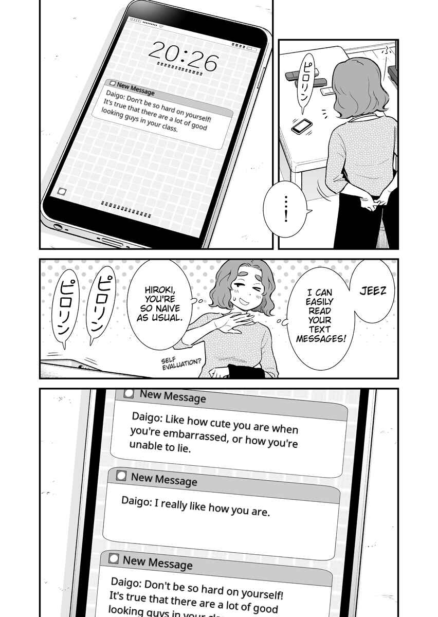 Page 2 Chapter 3 Uchi no Musuko wa Tabun Gay