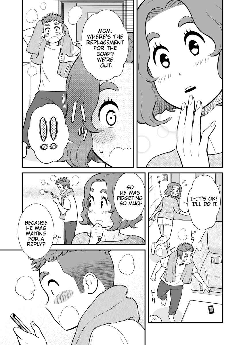 Page 3 Chapter 3 Uchi no Musuko wa Tabun Gay