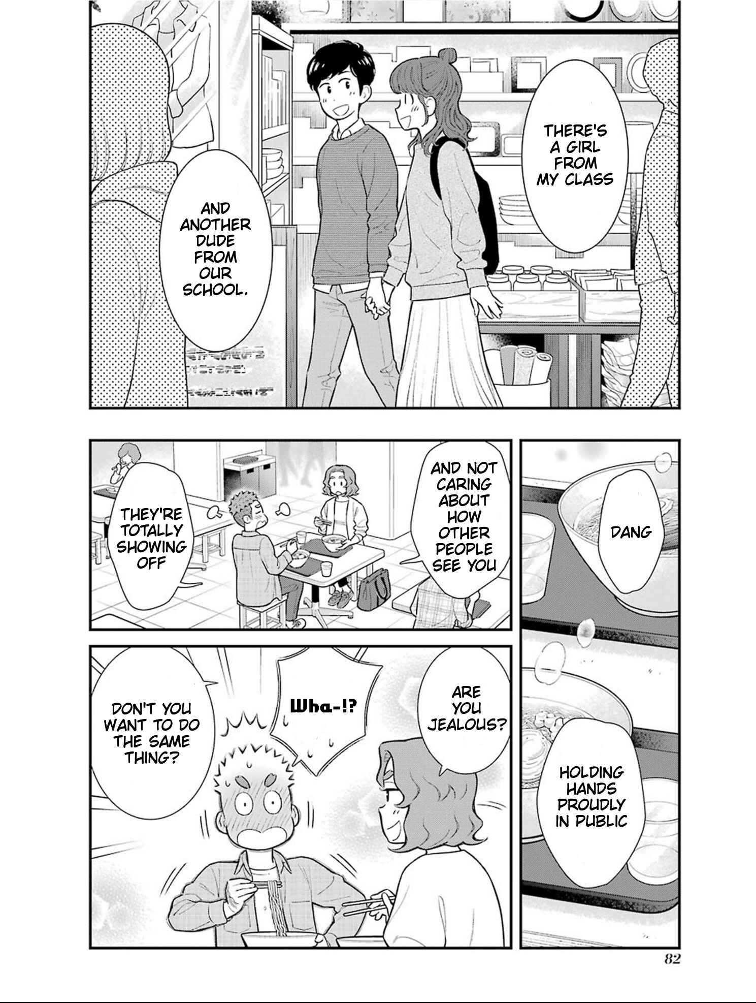 Page 2 Chapter 16 Uchi no Musuko wa Tabun Gay