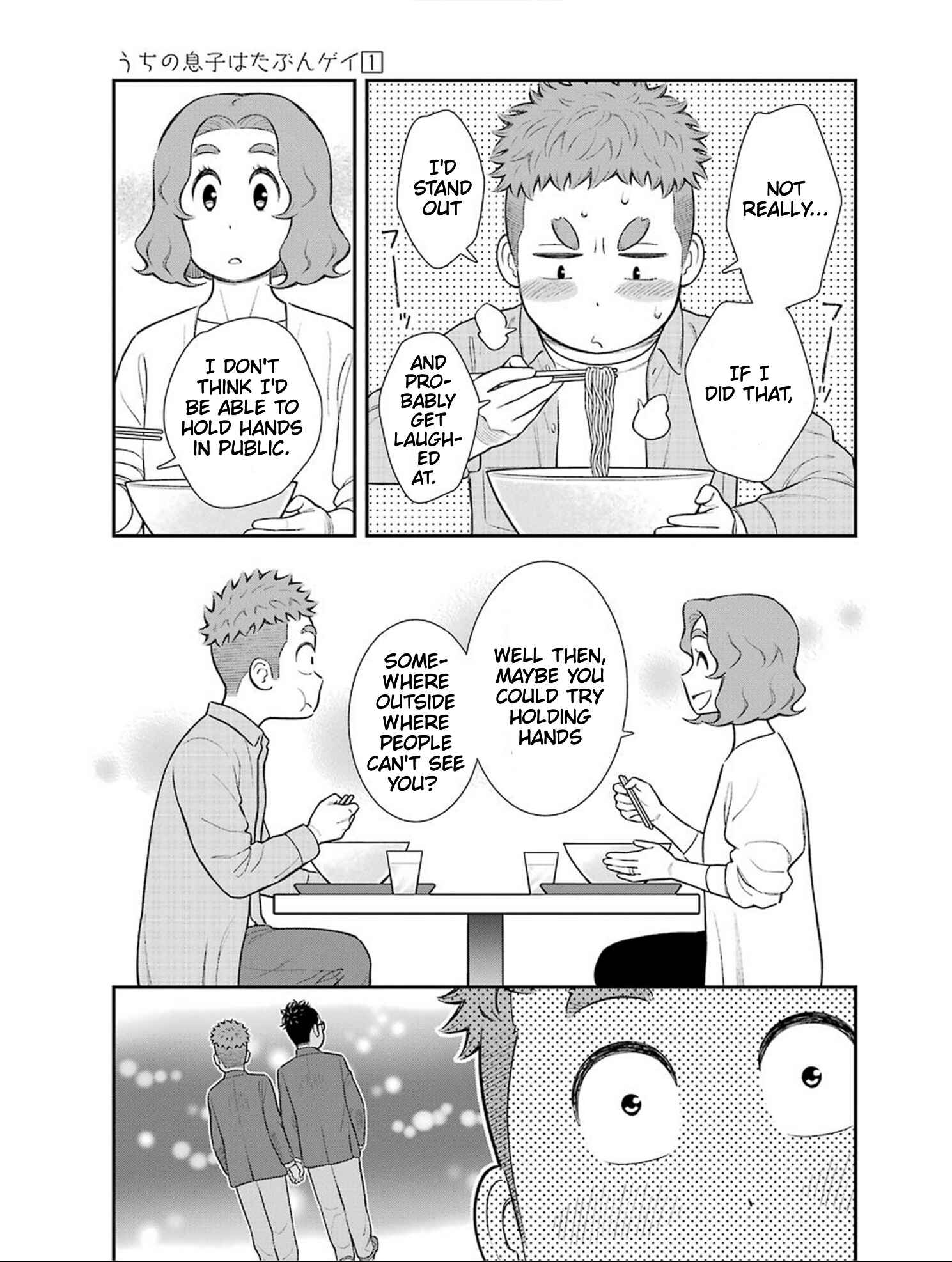 Page 3 Chapter 16 Uchi no Musuko wa Tabun Gay
