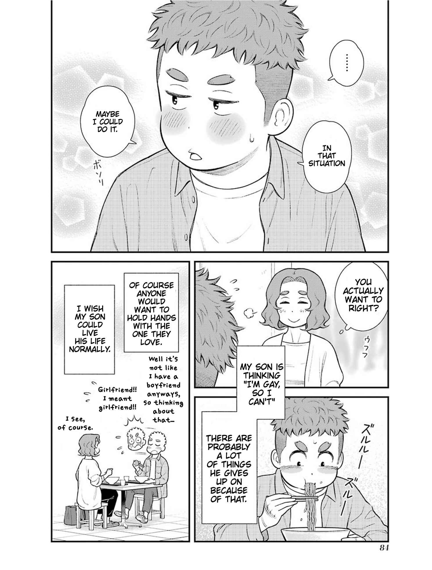 Page 4 Chapter 16 Uchi no Musuko wa Tabun Gay