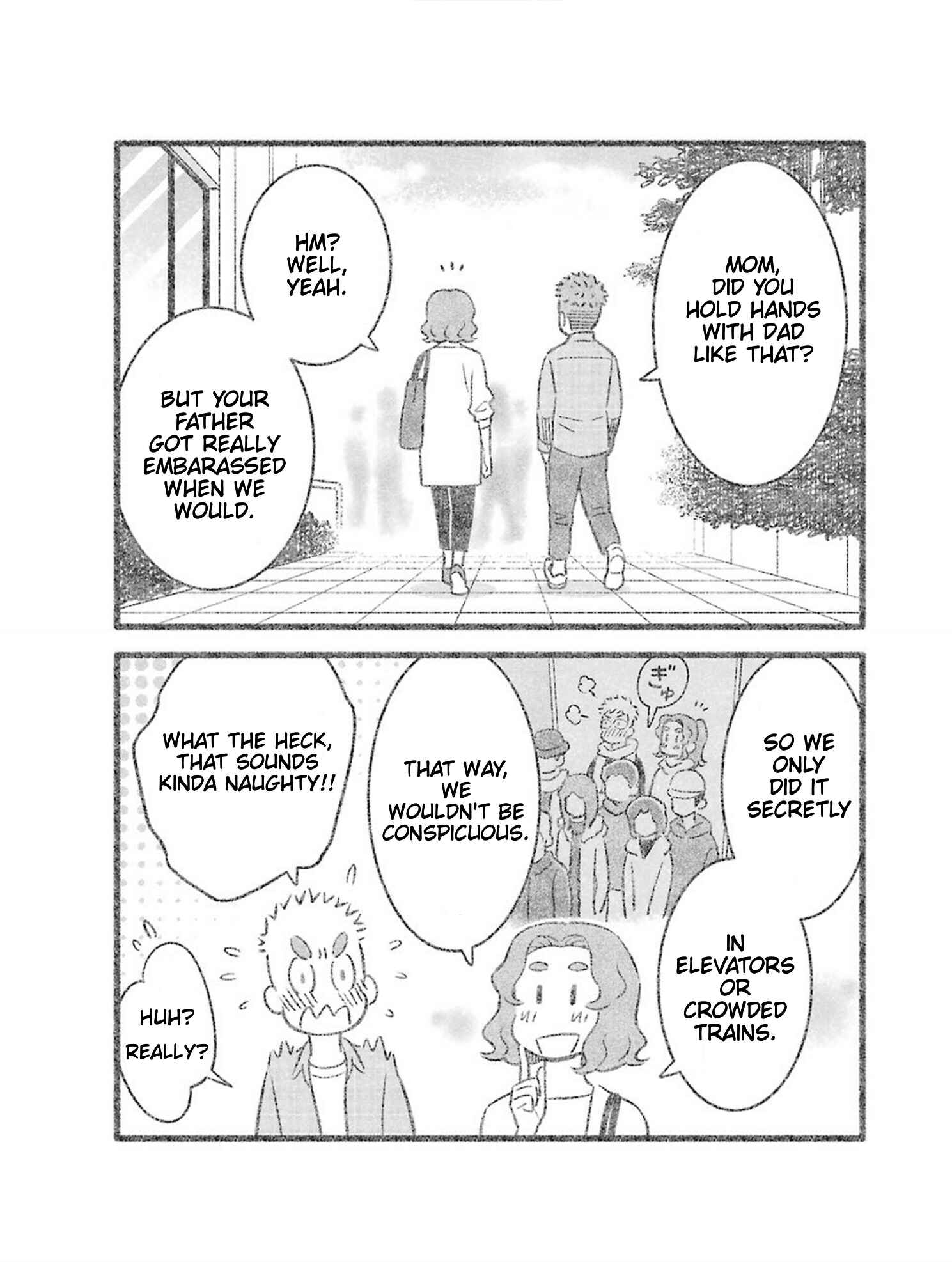 Page 5 Chapter 16 Uchi no Musuko wa Tabun Gay