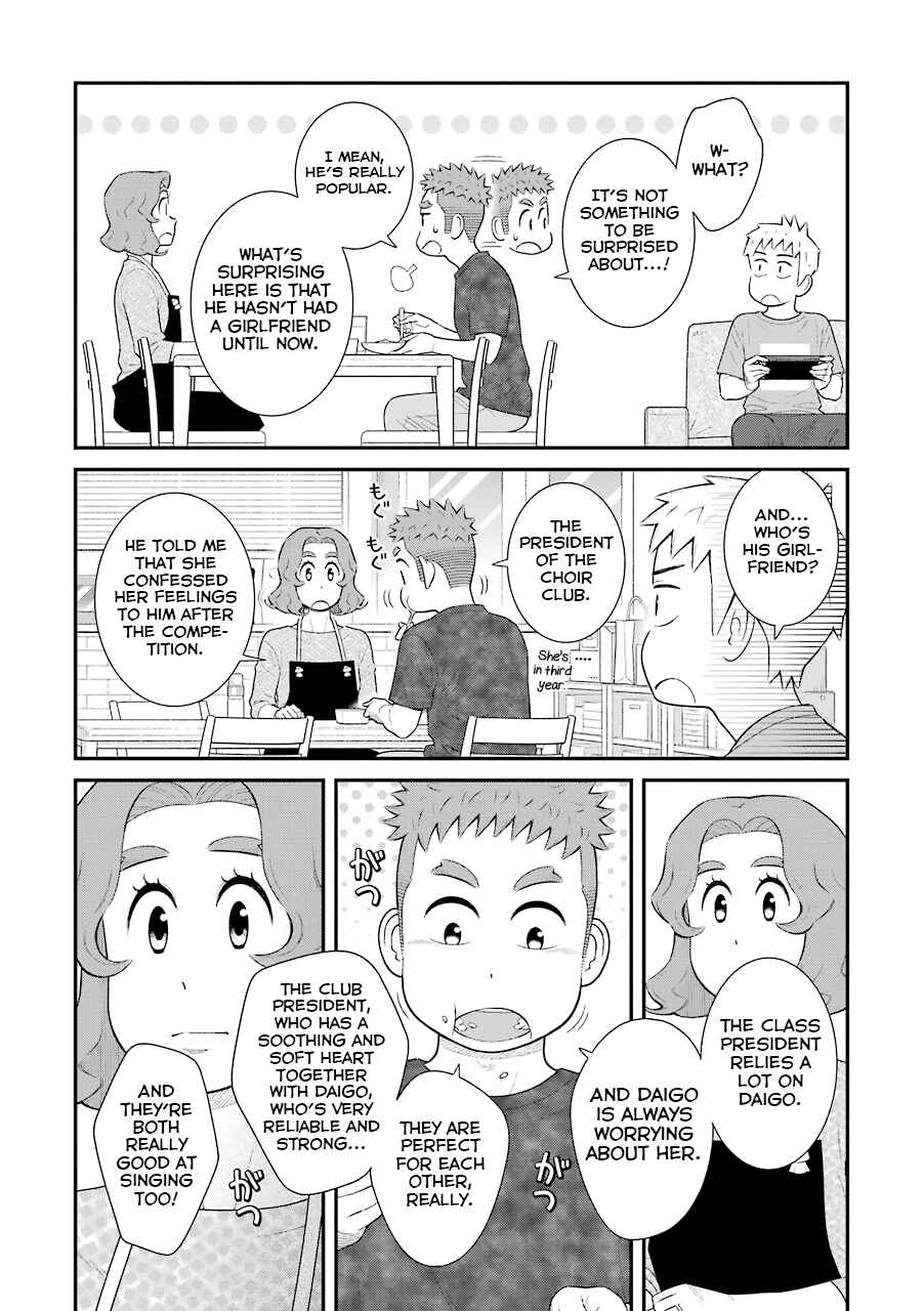 Page 2 Chapter 68 Uchi no Musuko wa Tabun Gay