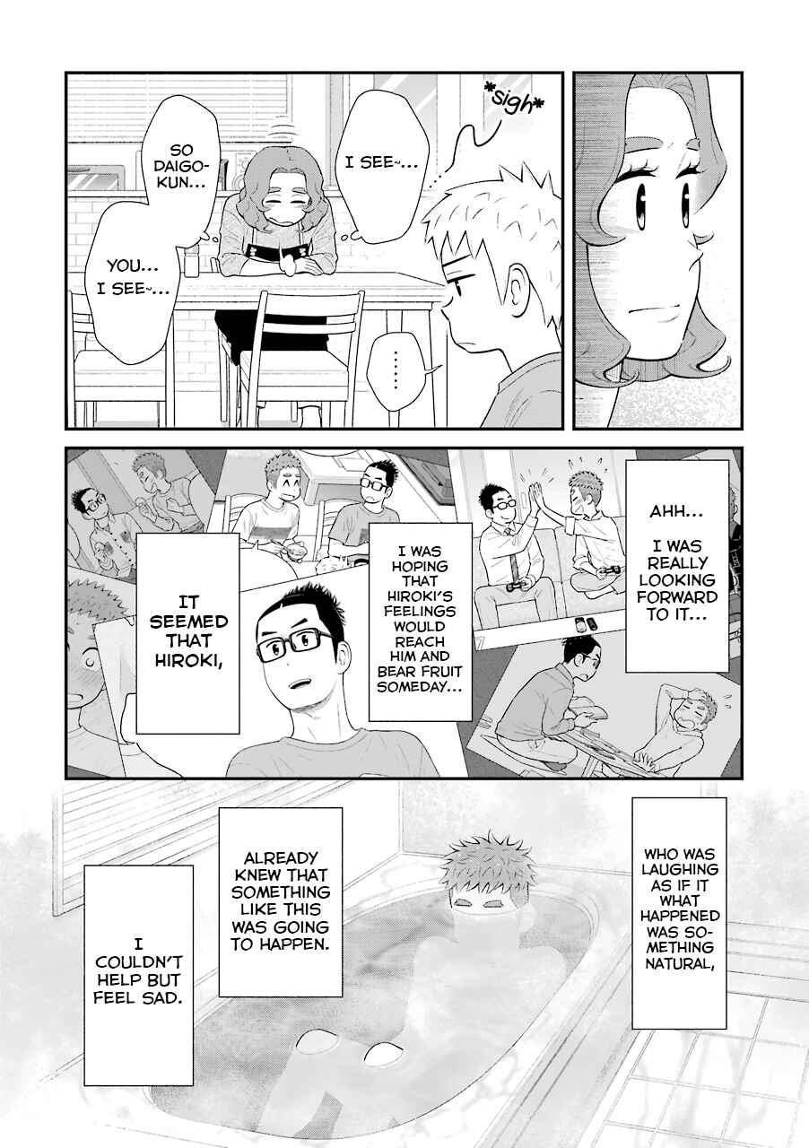 Page 4 Chapter 68 Uchi no Musuko wa Tabun Gay