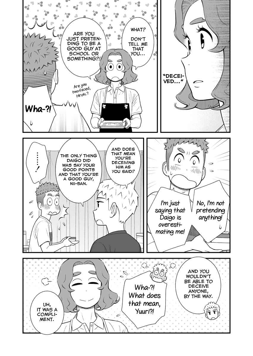 Page 3 Chapter 58 Uchi no Musuko wa Tabun Gay