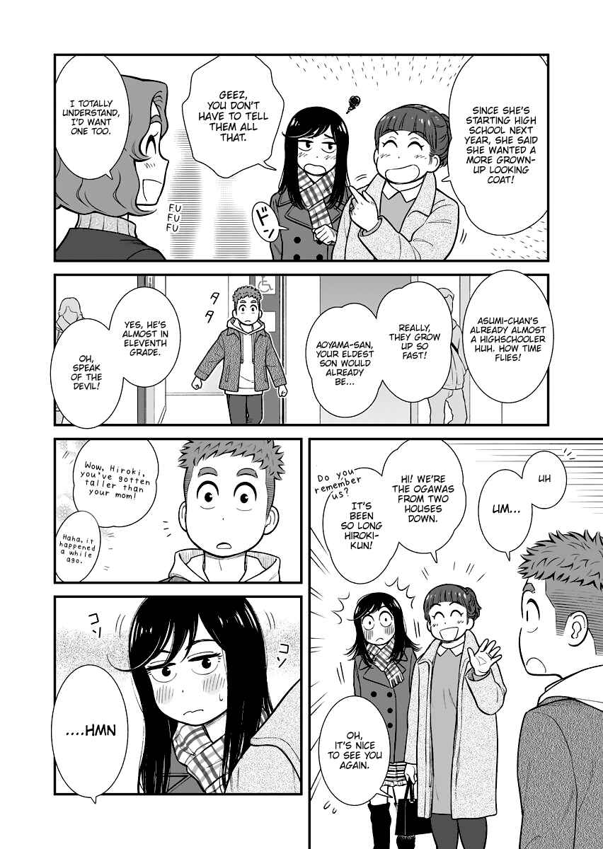 Page 2 Chapter 32 Uchi no Musuko wa Tabun Gay