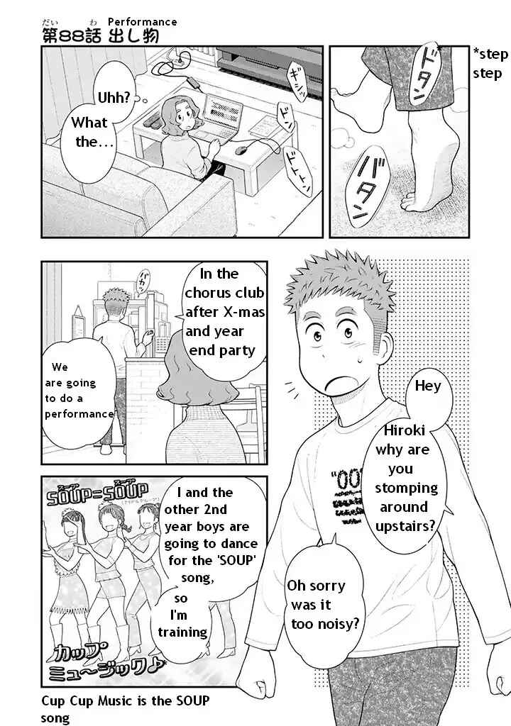 Page 1 Chapter 88 Uchi no Musuko wa Tabun Gay