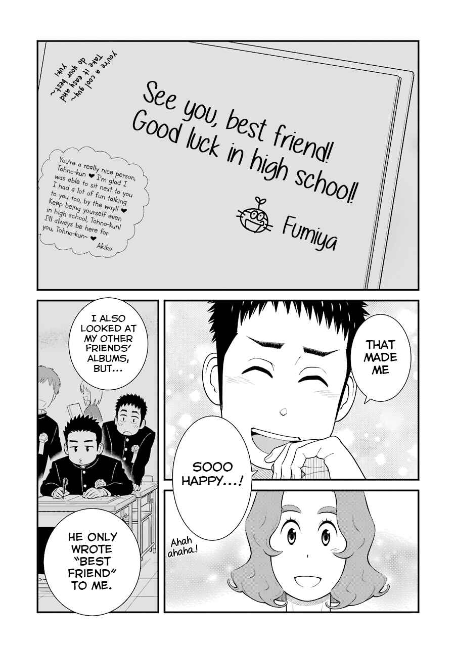 Page 4 Chapter 76 Uchi no Musuko wa Tabun Gay
