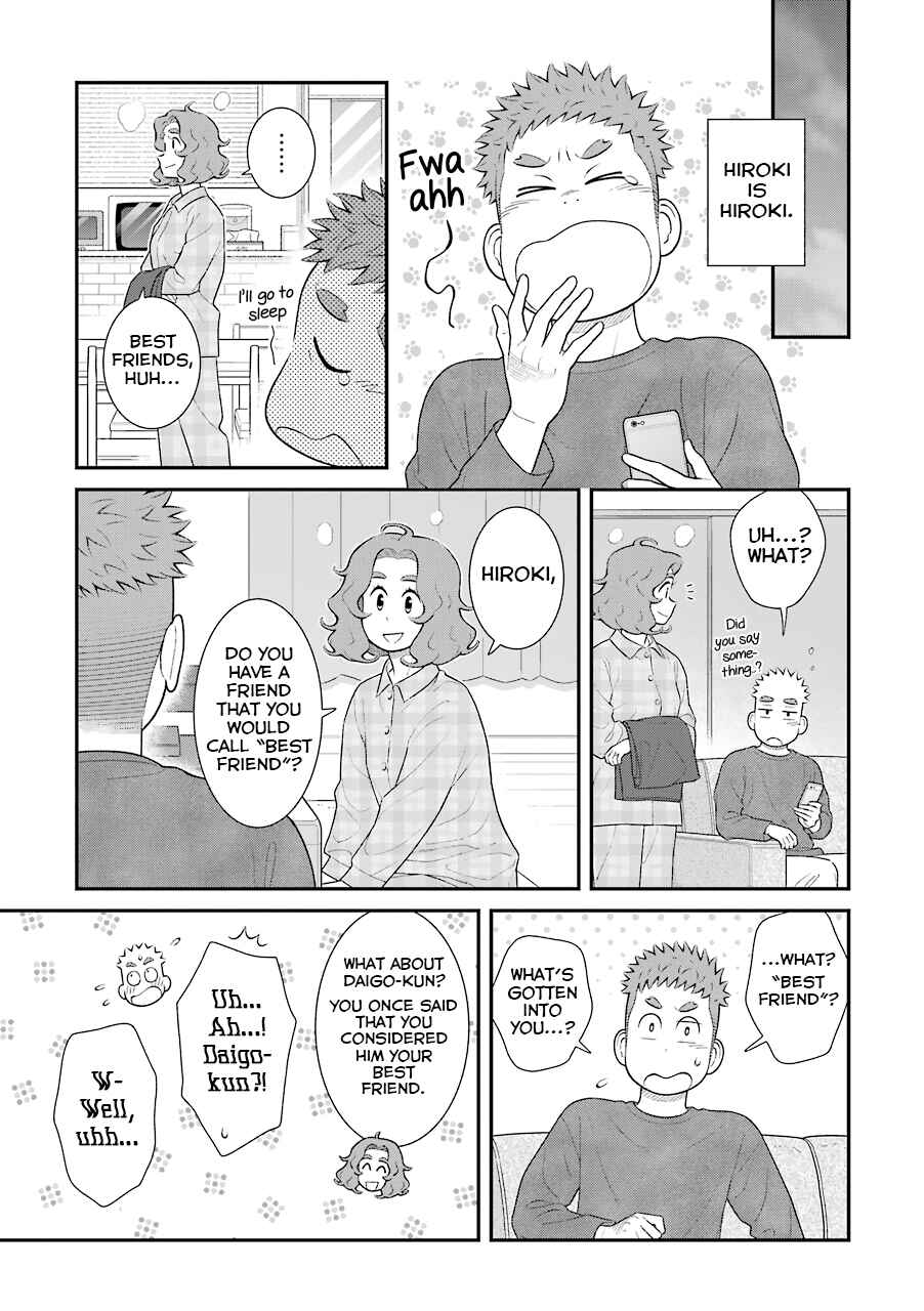 Page 7 Chapter 76 Uchi no Musuko wa Tabun Gay