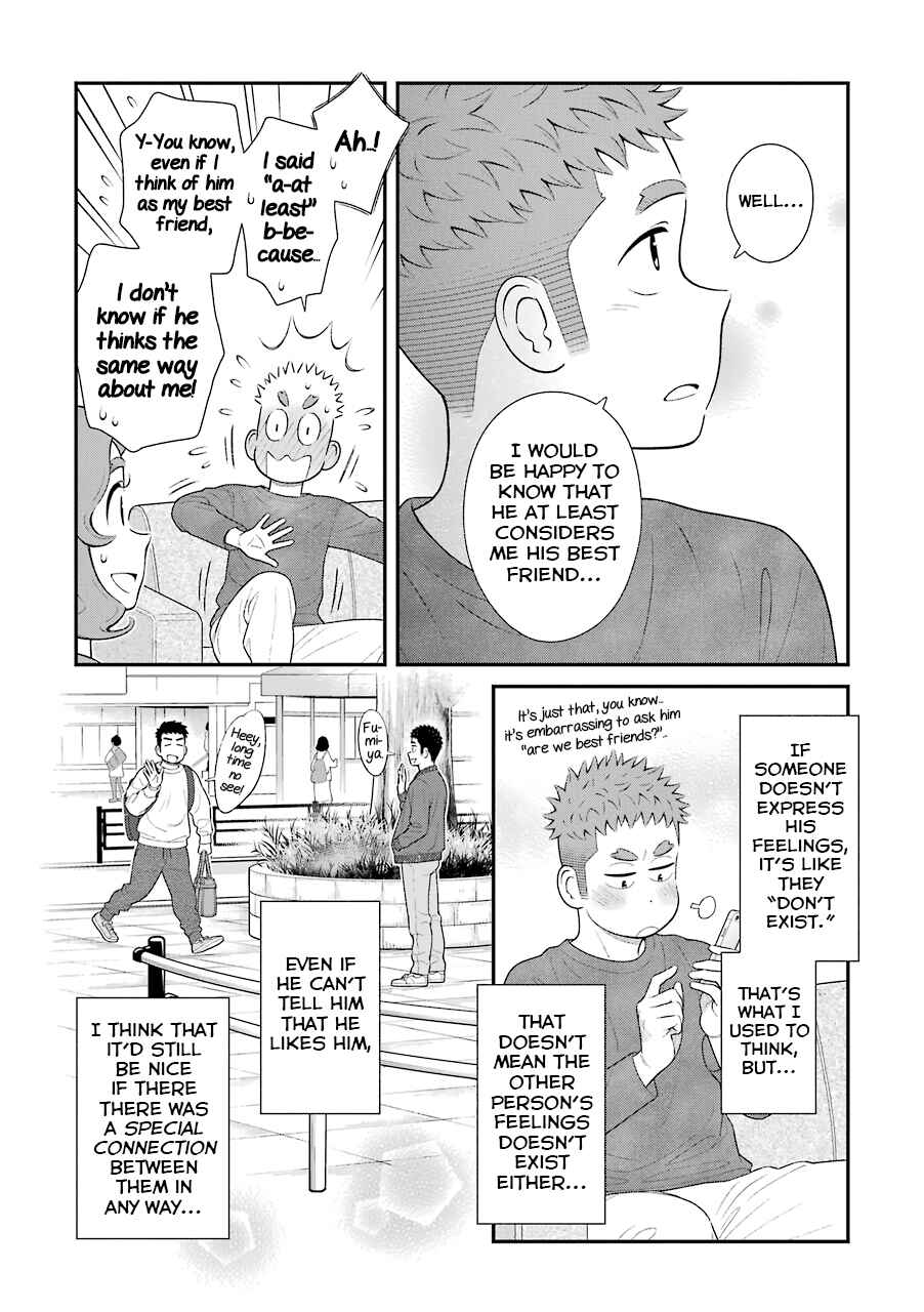 Page 8 Chapter 76 Uchi no Musuko wa Tabun Gay