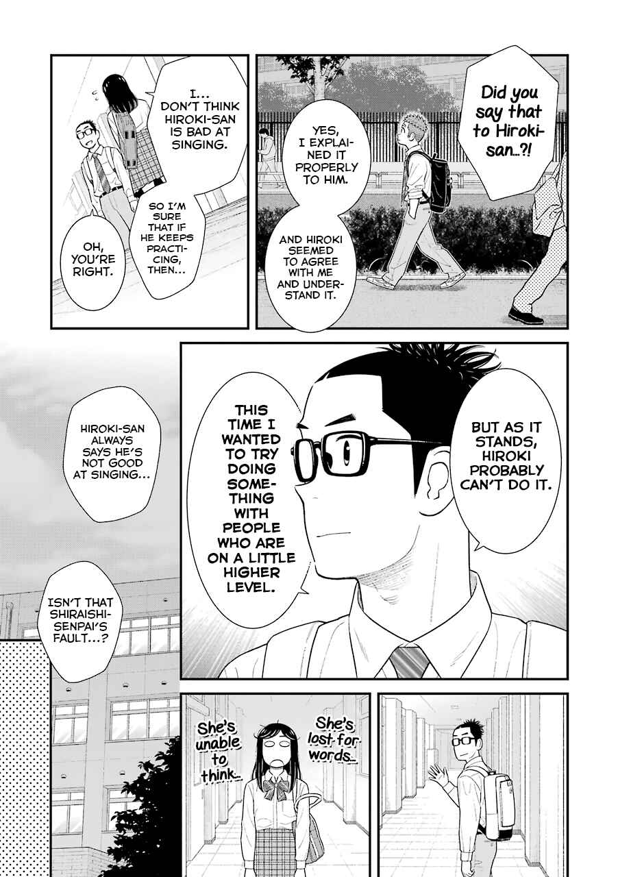 Page 3 Chapter 72 Uchi no Musuko wa Tabun Gay