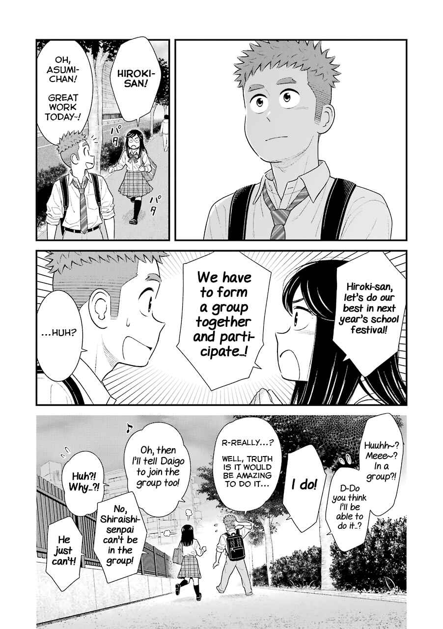 Page 4 Chapter 72 Uchi no Musuko wa Tabun Gay