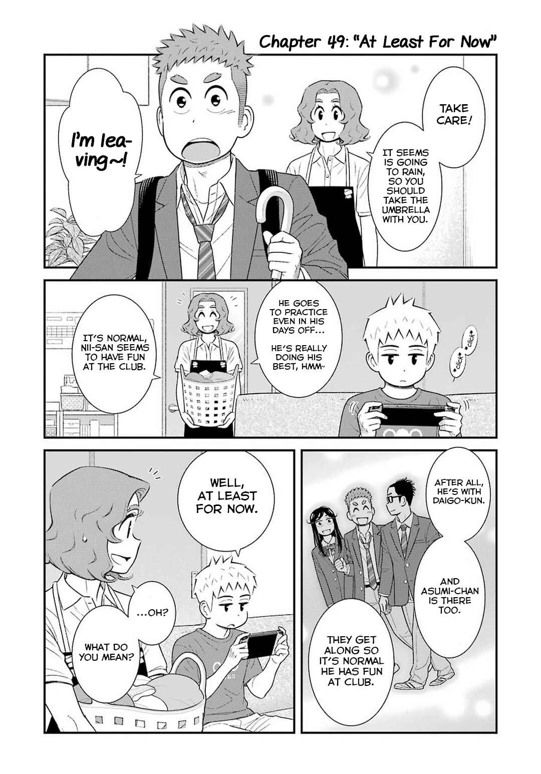 Page 1 Chapter 49 Uchi no Musuko wa Tabun Gay