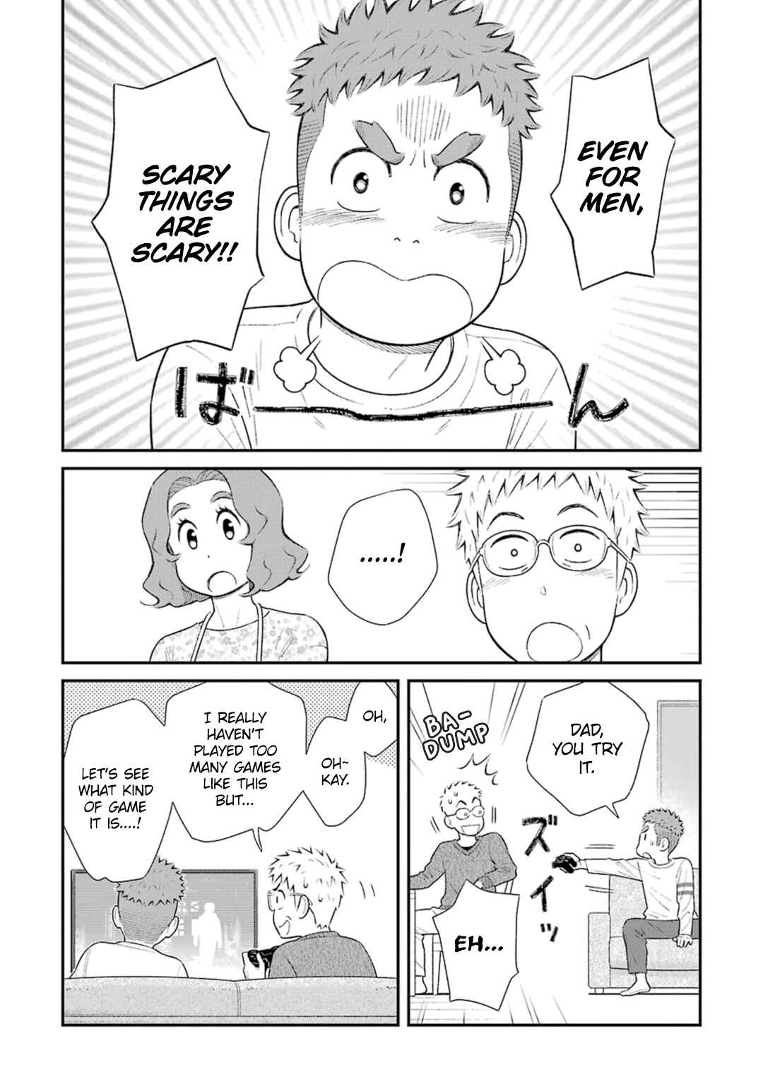 Page 2 Chapter 30 Uchi no Musuko wa Tabun Gay